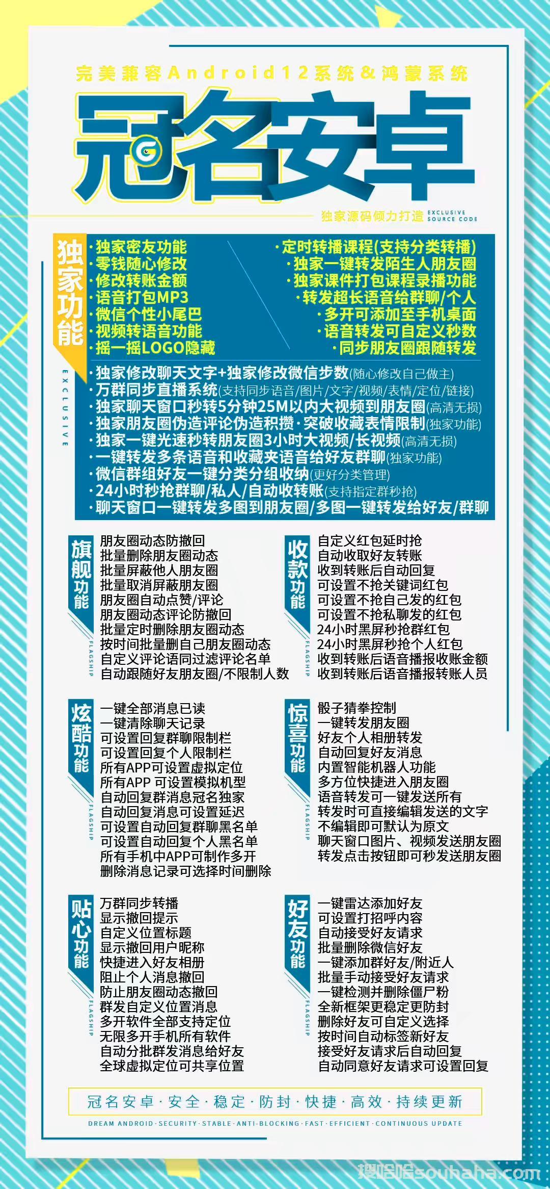 【冠名安卓激活码】安卓迎用哆开《冠名安卓官网授权》【正版激活码】【热点咨询】