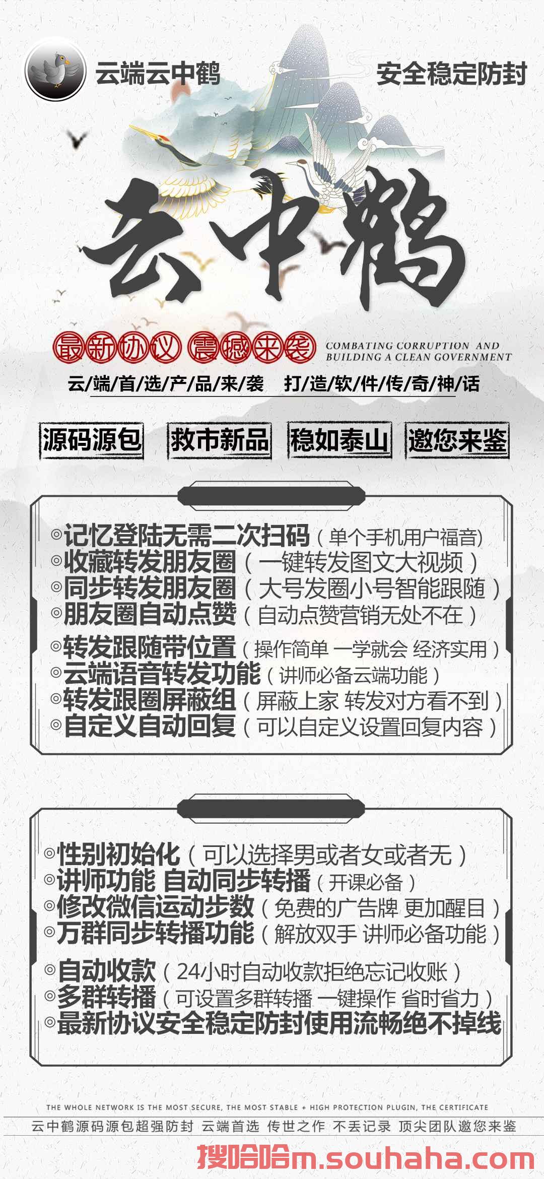 【云端云中鹤激活码】云端云中鹤激活码发卡网,云端云中鹤激活码24小时发卡,云端云中鹤激活码云端云中鹤万群同步,云端云中鹤发本地大视频