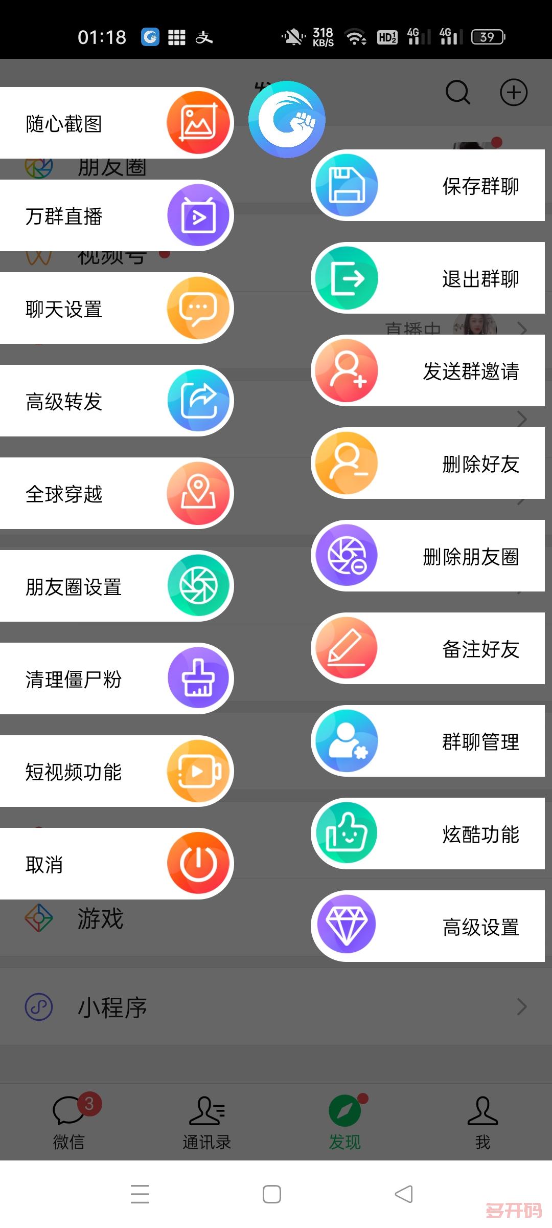 新动力主功能图.jpg