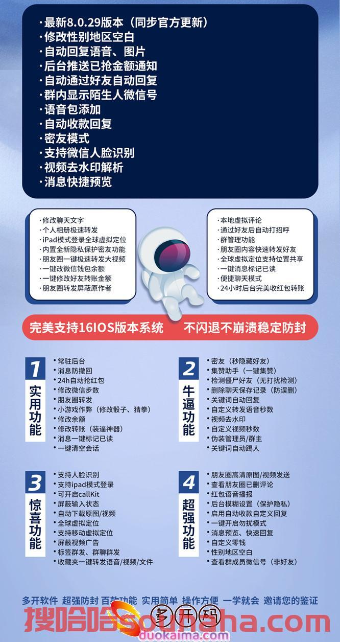 苹果小月球官网激活码|苹果小月球授权码|苹果苹果小月球地址|苹果迎用软件超级防封