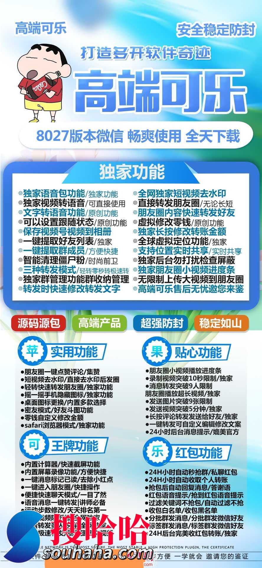 苹果可乐官网激活码|苹果可乐授权码|苹果苹果可乐地址|苹果迎用软件