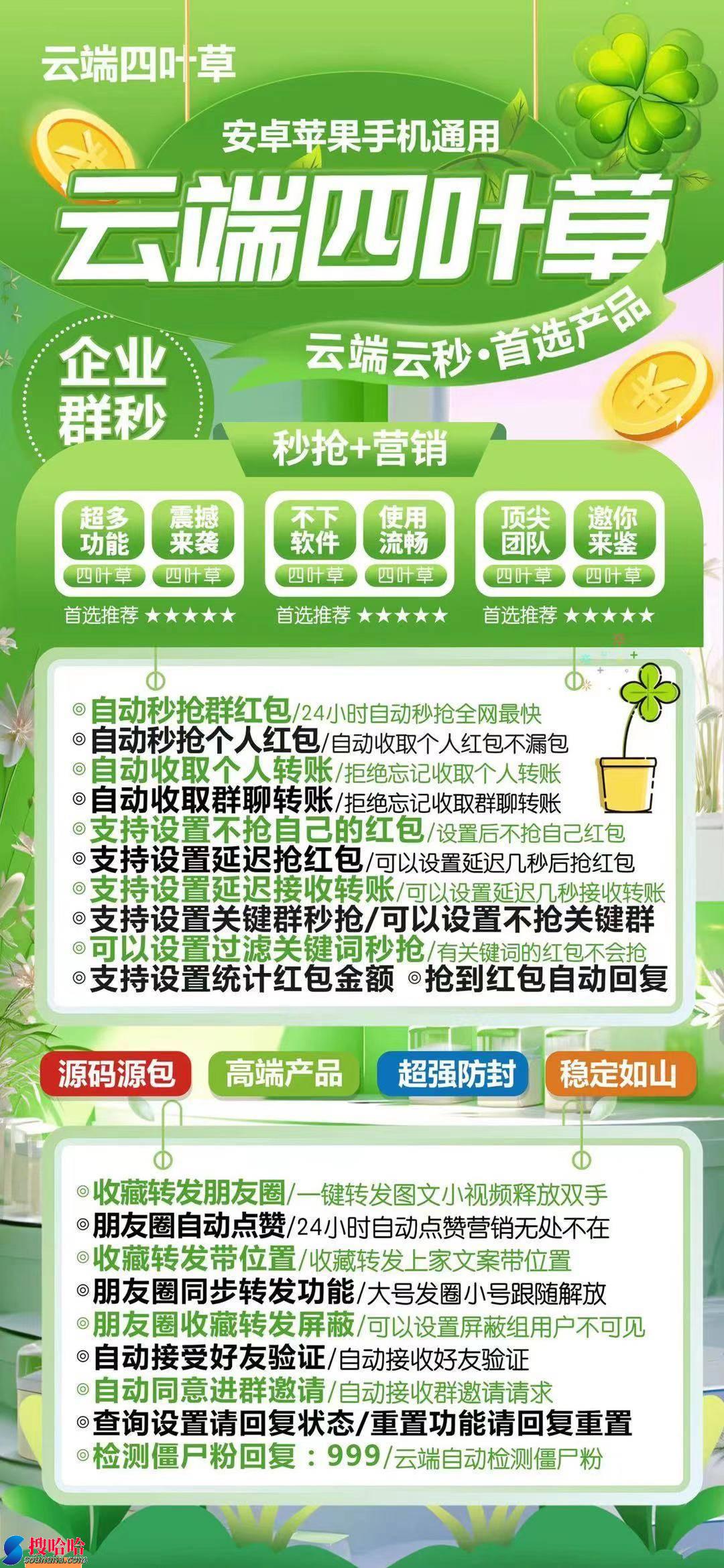 【云端小叮当秒抢红包】新品荷包蛋新款