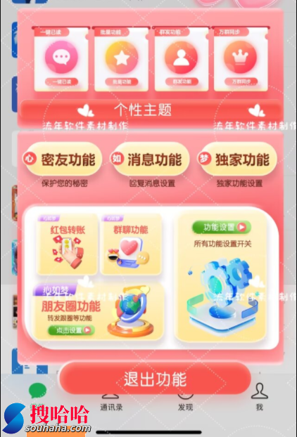 QQ图片20240817171652.png